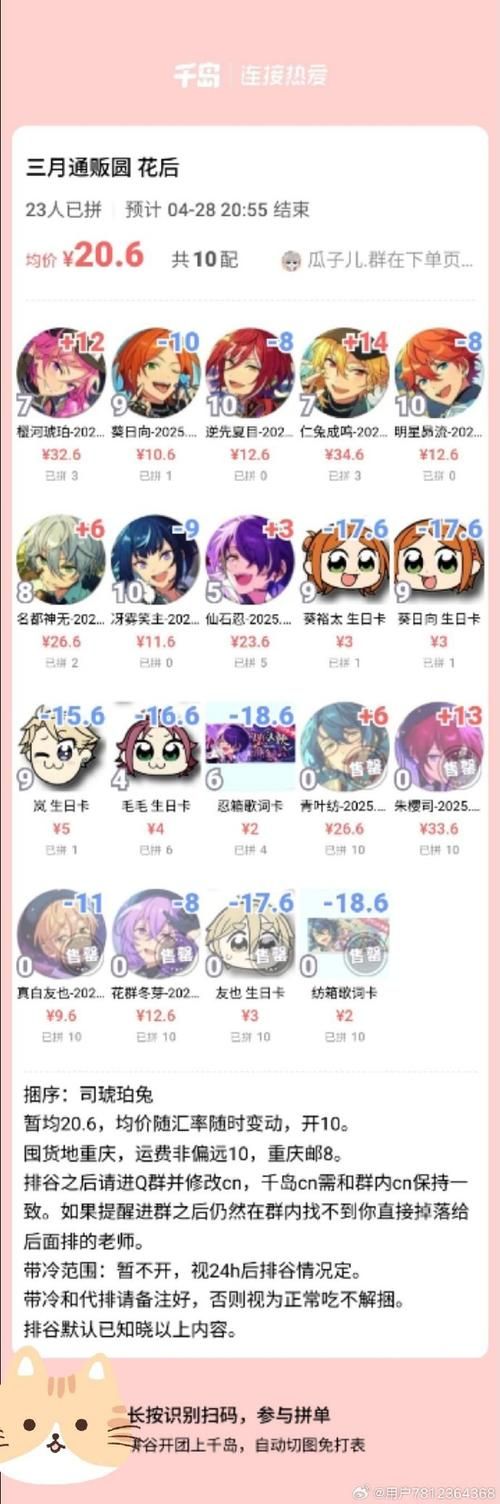 偶像女友下载安卓版安全吗？这3个平台可靠无病毒