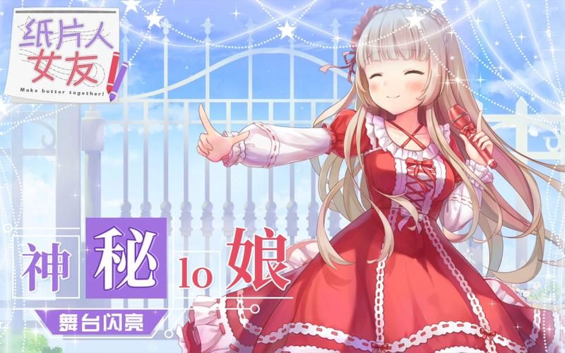 偶像女友下载安卓版安全吗？这3个平台可靠无病毒