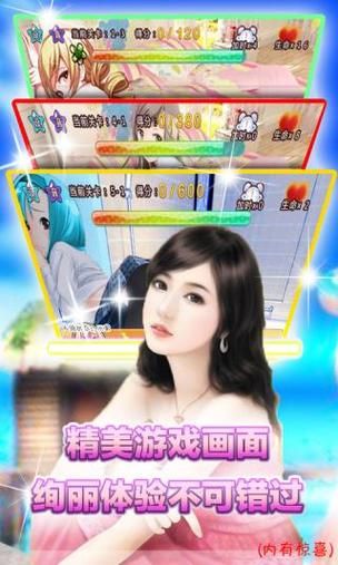 偶像女友安卓心得分享？玩家亲述高效玩法攻略！
