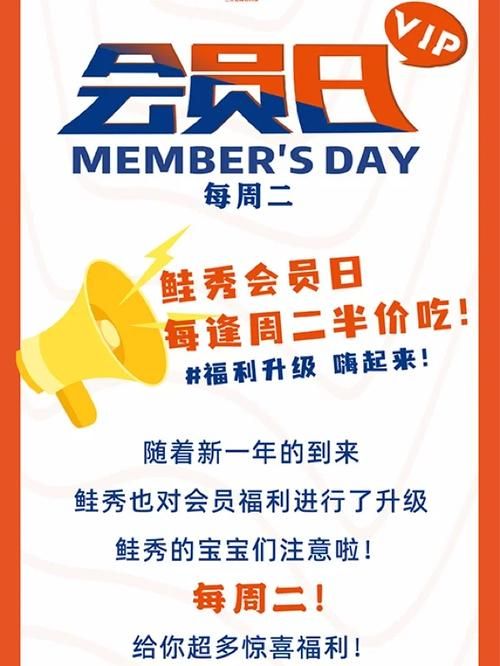 偶像女友官网新人指南：注册会员享受哪些专属福利
