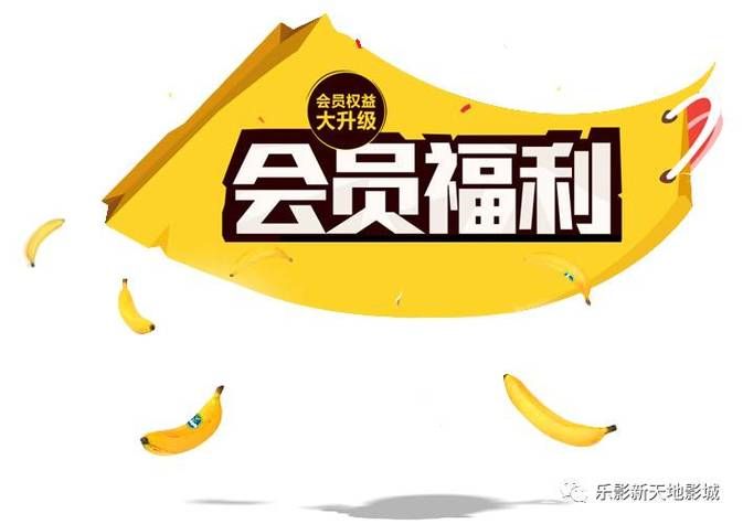 偶像女友官网新人指南：注册会员享受哪些专属福利
