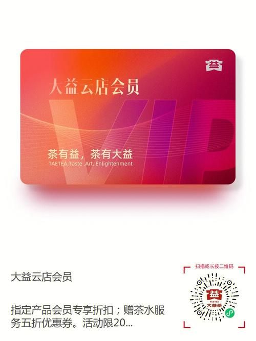 偶像女友官网新人指南：注册会员享受哪些专属福利