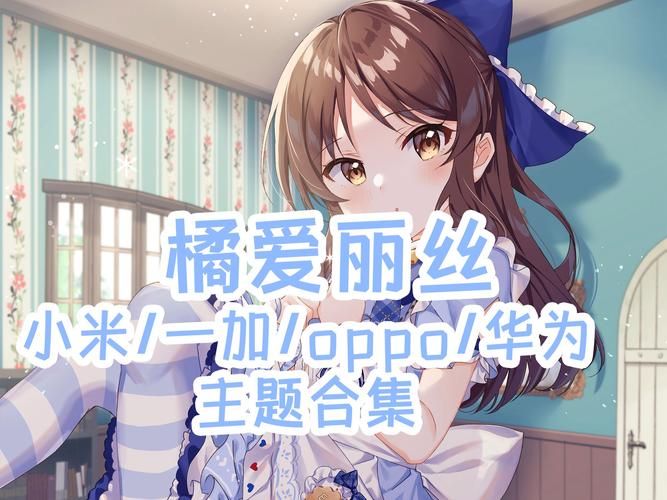 偶像女友官网新人指南：注册会员享受哪些专属福利