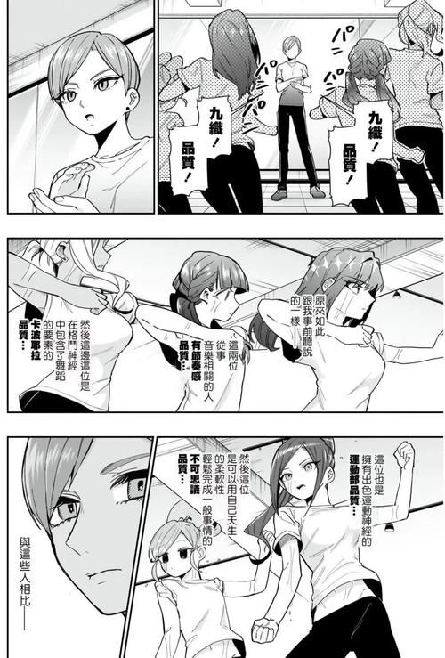 偶像女友最新剧情如何触发（老玩家亲测3种隐藏路线）