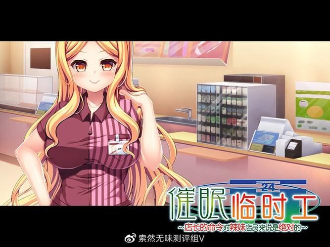 催眠少女游戏官网入口在哪找？准确位置加安全注意事项(避免错误访问)