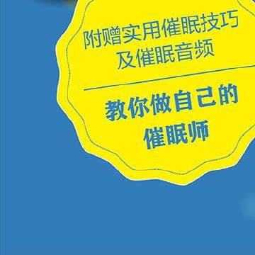 催眠少女游戏攻略难不难学？新手必看入门实用技巧！