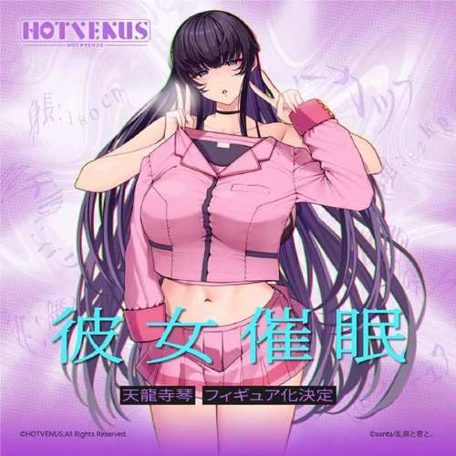 催眠少女版本大全怎么选？这3款评价最高必备指南
