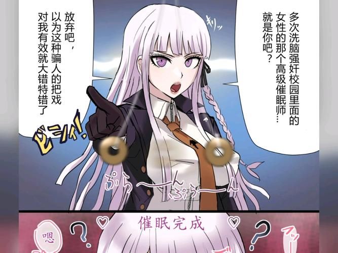 催眠班级下载安卓怎么操作？(新手轻松搞定详细攻略)