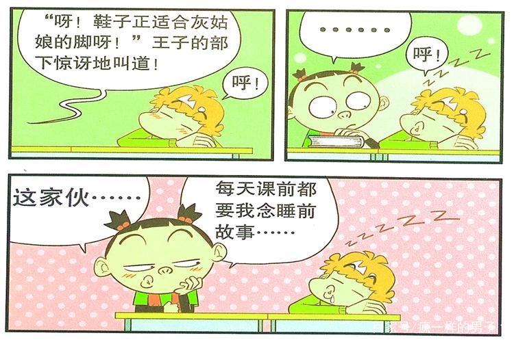 催眠班级下载安卓怎么操作？(新手轻松搞定详细攻略)