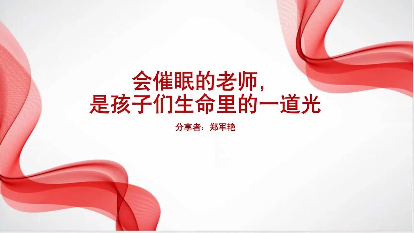 催眠班级在哪下载免费？权威平台推荐清单！
