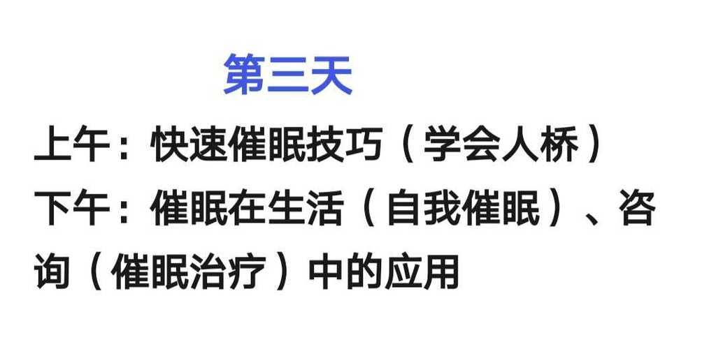催眠班级如何下载（详细步骤一学就会很简单）