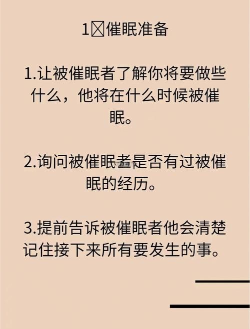 催眠班级安卓出错怎么办？3招解决你的运行问题！
