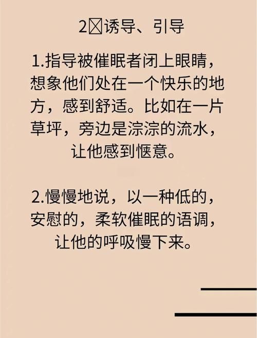 催眠班级官方网站推荐吗？免费催眠课这里领！