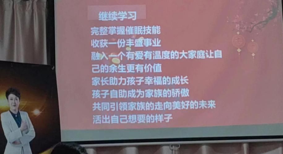催眠班级官方网站推荐吗？免费催眠课这里领！