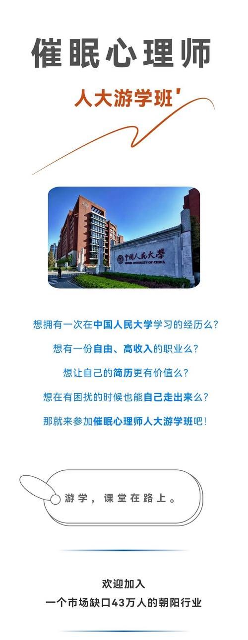 催眠班级官网活动多吗？最新优惠福利一文看懂