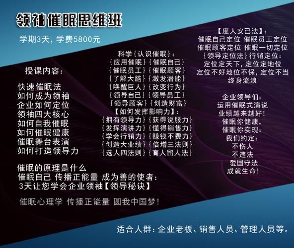 催眠班级更新地址更新了吗？实时地址这里查！