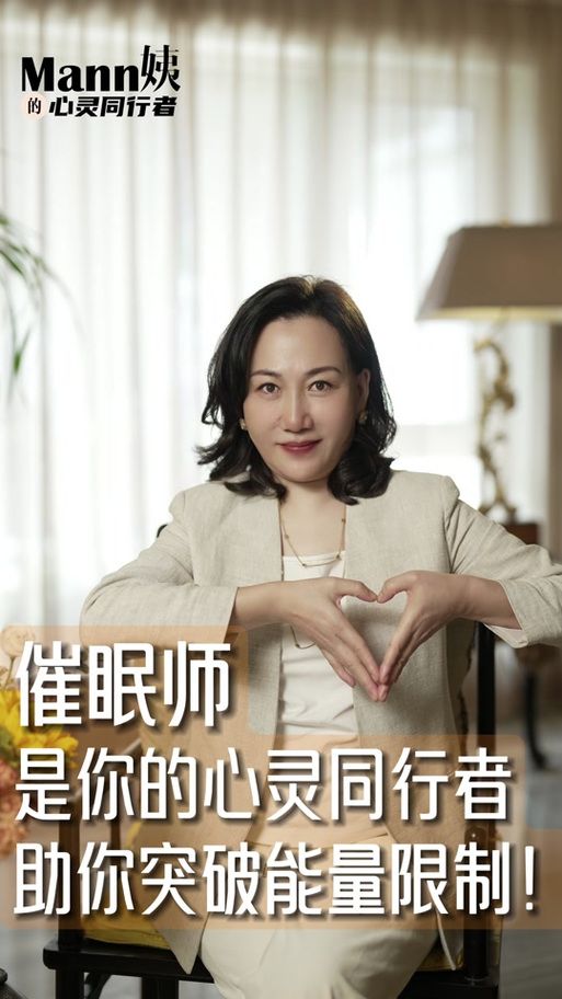 催眠班级更新地址更新了吗？实时地址这里查！