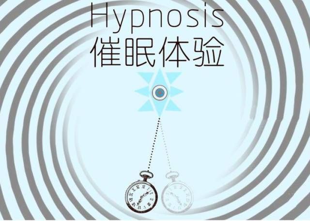 催眠班级更新地址更新了吗？实时地址这里查！