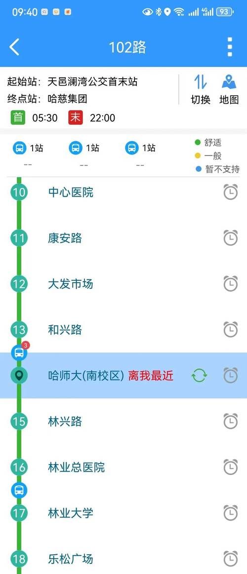 催眠班级更新地址更新了吗？实时地址这里查！