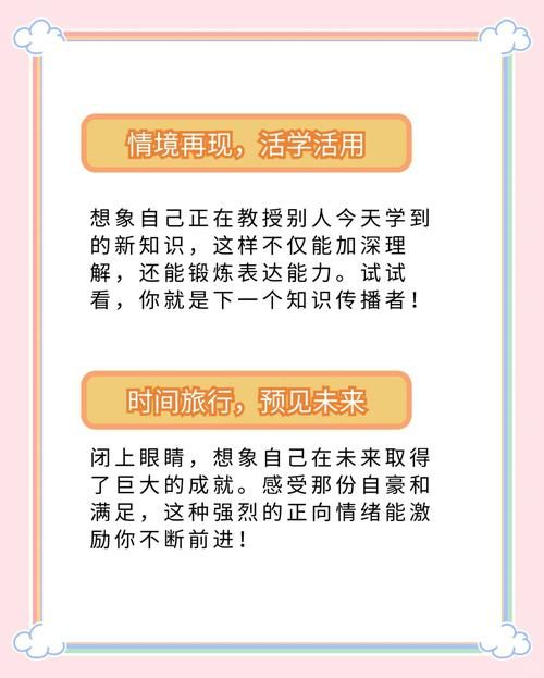 催眠班级最新有什么亮点？5大看点深度解析！