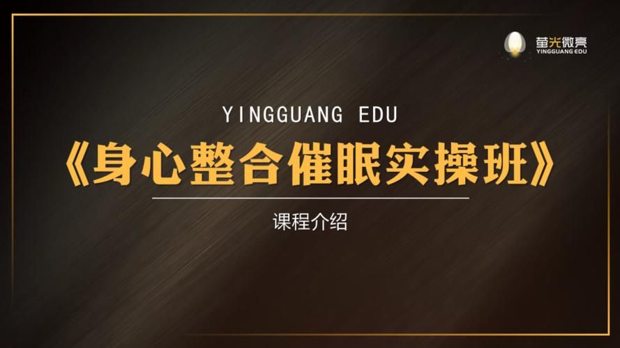 催眠班级最新版本是多少？新功能更新全解析！