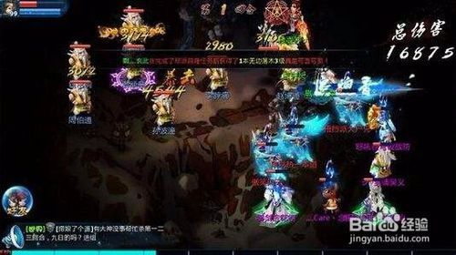 催眠班级杨过游戏通关技巧？(高手分享5招轻松过关方法)