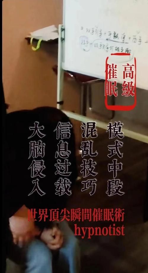 催眠班级游戏下载要注意什么？避坑指南看这3点