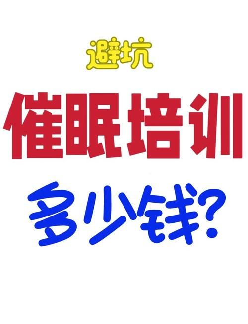 催眠班级游戏下载要注意什么？避坑指南看这3点