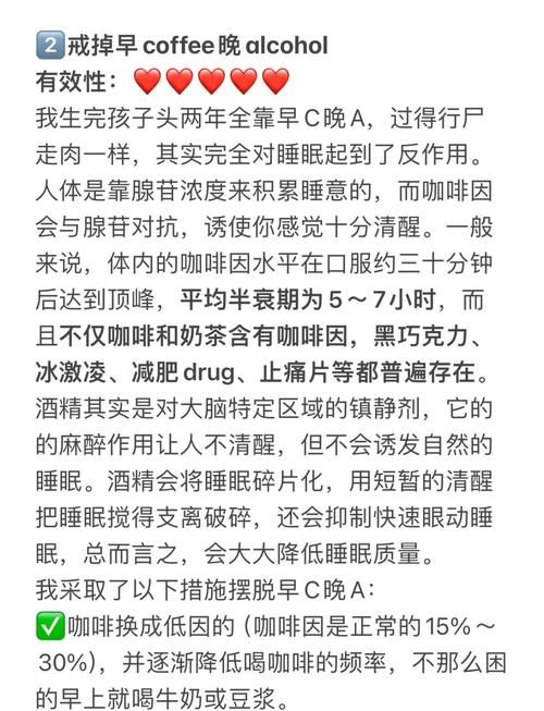 催眠班级游戏介绍注意事项？(安全要点不可忽视)