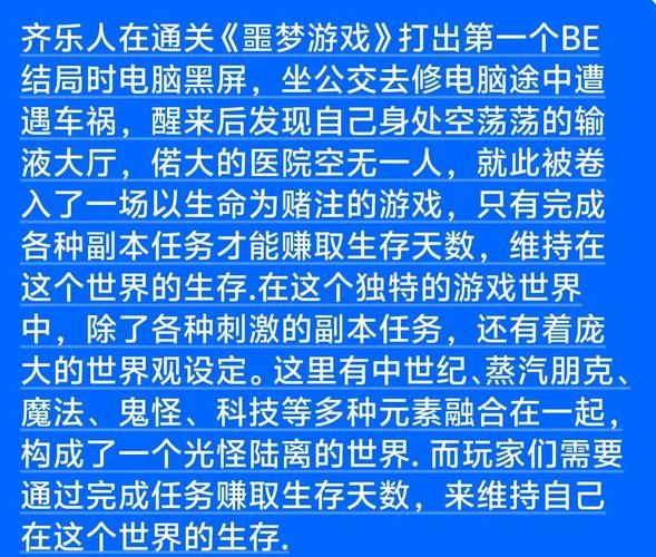 催眠班级游戏官网有病毒吗？认准正版下载安全无忧