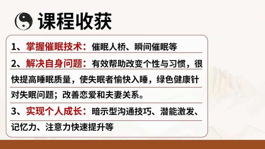 催眠班级游戏攻略有哪些小窍门？资深玩家分享实用策略！