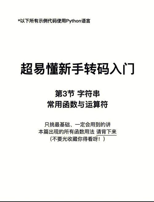 催眠铅笔下载步骤详细图解？(新手教程简单易懂攻略)