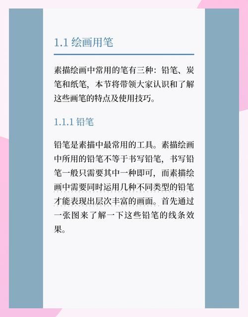 催眠铅笔/神奇铅笔版本大全使用教程！(轻松上手的详细步骤)