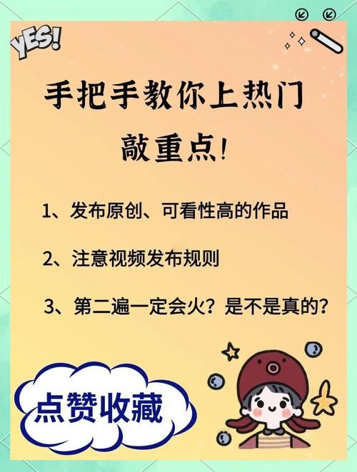 催眠铅笔绅士游戏怎么开始玩？轻松上手三个技巧分享