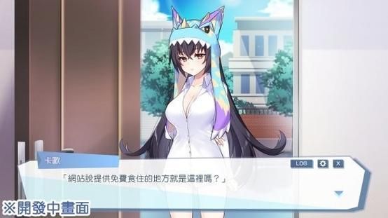 傲慢的怪兽公主下载地址设备能用吗？安卓苹果要求详解