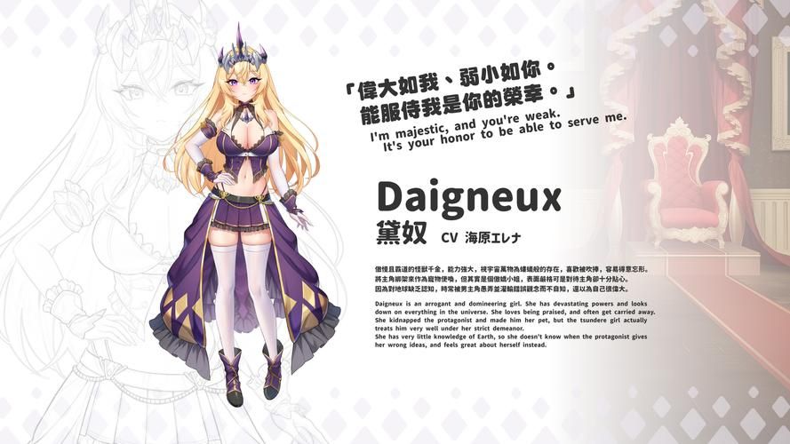 傲慢的怪兽公主官方正版下载在哪？最新版安全下载地址公开！