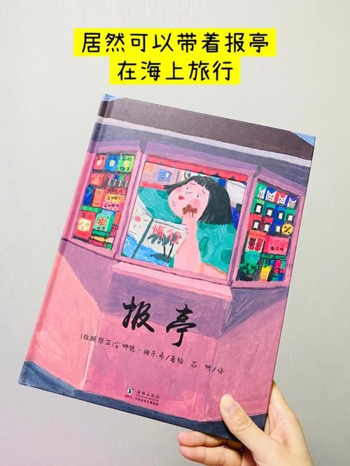 傲慢的怪兽公主最新剧情结局？独家爆料完整故事情节！
