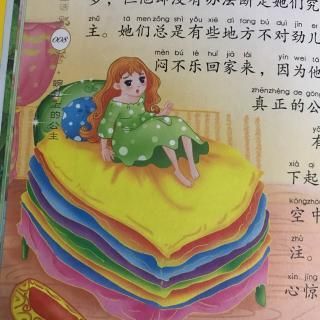傲慢的怪兽公主最新剧情结局？独家爆料完整故事情节！