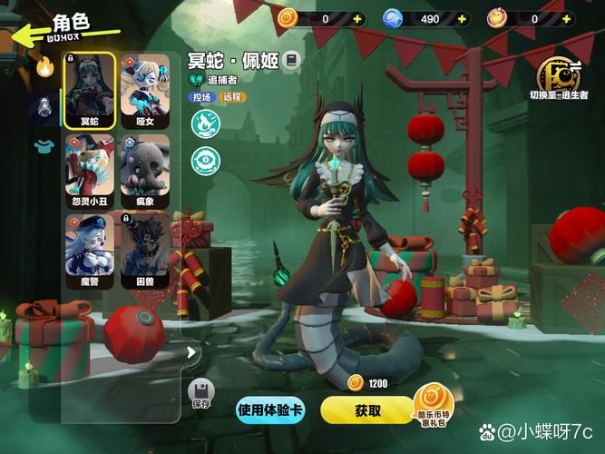 傲慢的怪兽公主最新版本怎么玩？三步速成攻略新手必看！