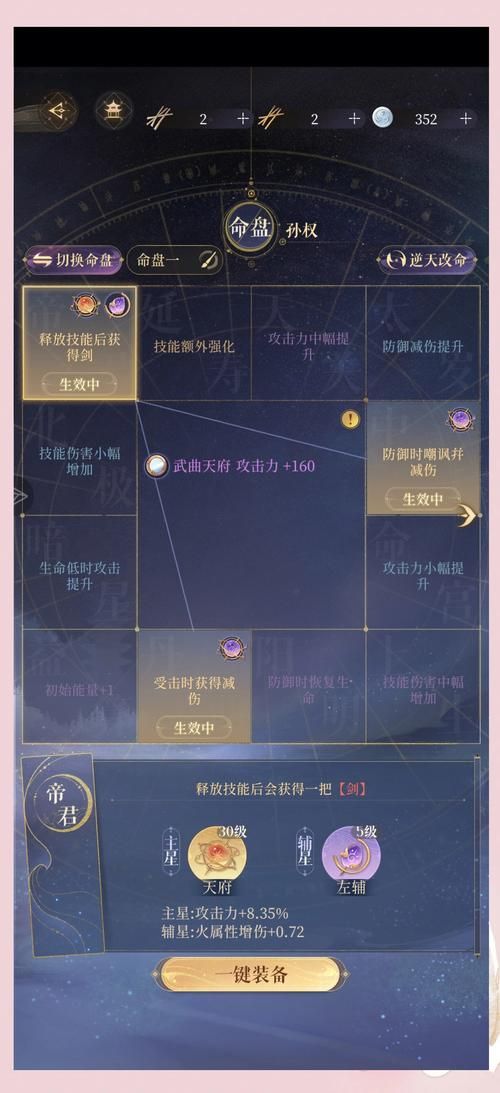 傲慢的怪兽公主杨过游戏卡关怎么办？三大难点保姆级教学！