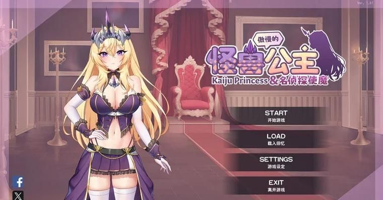 傲慢的怪兽公主汉化版更新内容有哪些新功能？详细解读秒懂！