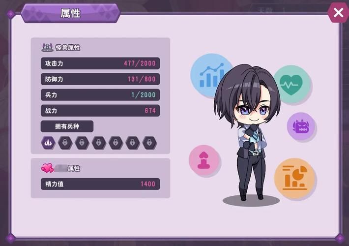 傲慢的怪兽公主游戏在哪下载？安全平台下载指南大全