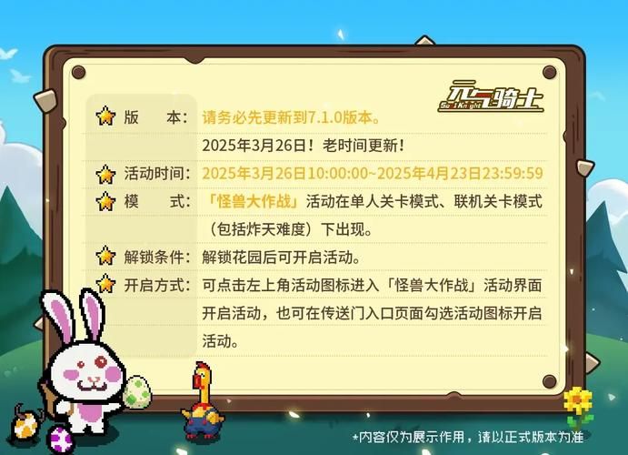 傲慢的怪兽公主游戏官网活动预告？最新福利抢先获取！