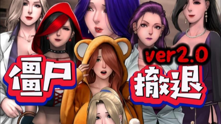僵尸生活2下载地址有哪些？靠谱资源列表下载攻略！