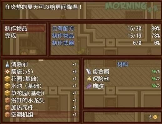 僵尸生活2下载教程？简单方法三分钟搞定！