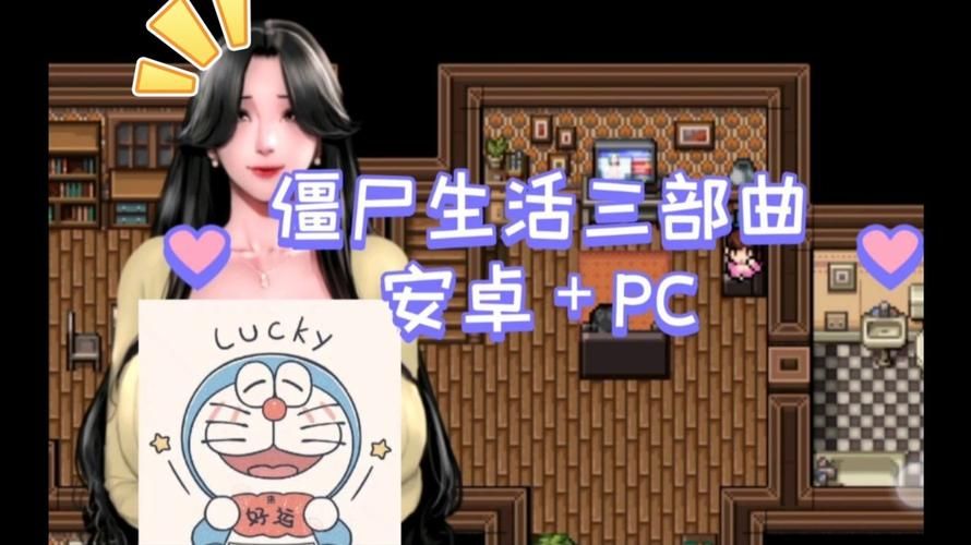 僵尸生活2安卓汉化安全下载在哪？靠谱资源推荐这3个！