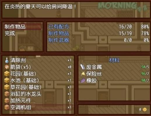 僵尸生活2更新地址怎么找？手把手教你快速获取资源！