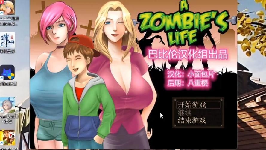 僵尸生活2更新地址怎么找？手把手教你快速获取资源！