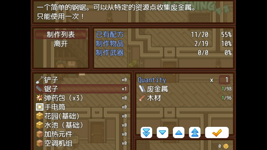 僵尸生活2最新版新地图介绍？(隐藏区域探索全攻略)