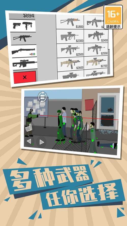 僵尸生活2最新版新地图介绍？(隐藏区域探索全攻略)